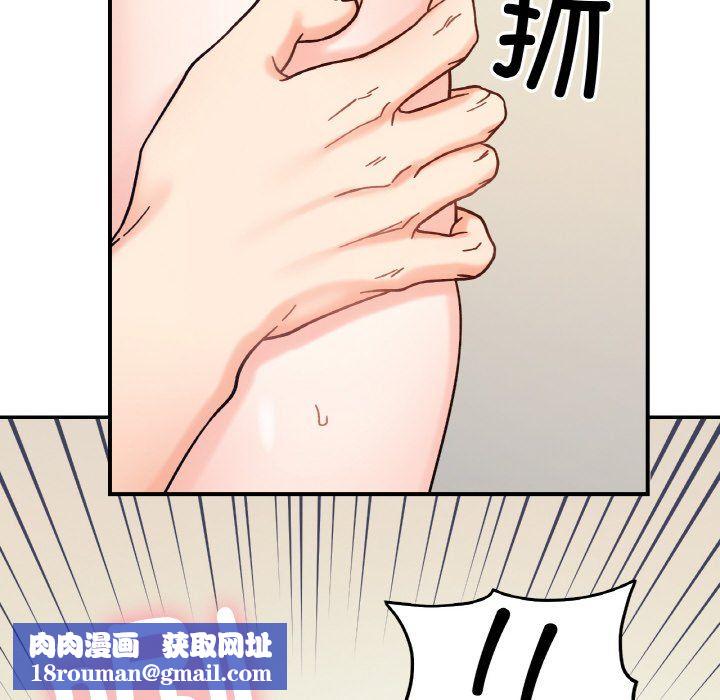 她才不是我姐姐第40話