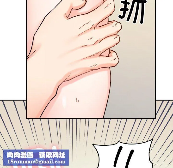 她才不是我姐姐第40話