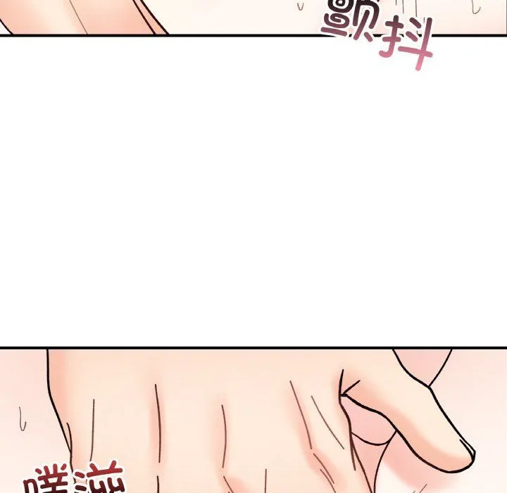 她才不是我姐姐-第40話 - 图片 84