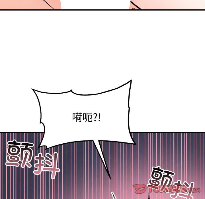 她才不是我姐姐-第40話 - 图片 81