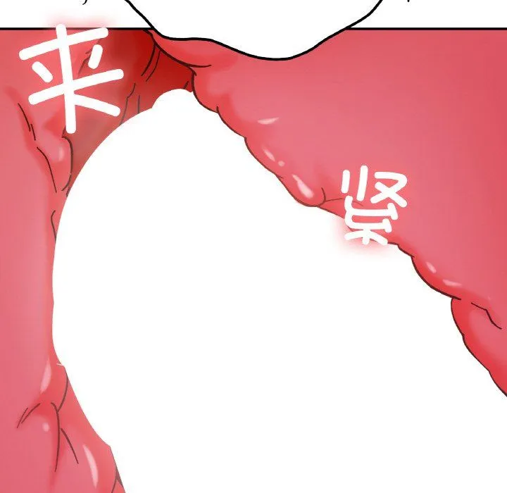 她才不是我姐姐-第40話 - 图片 100