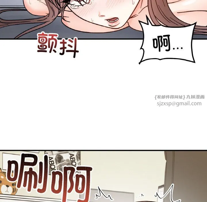 她才不是我姐姐-第40話 - 图片 118