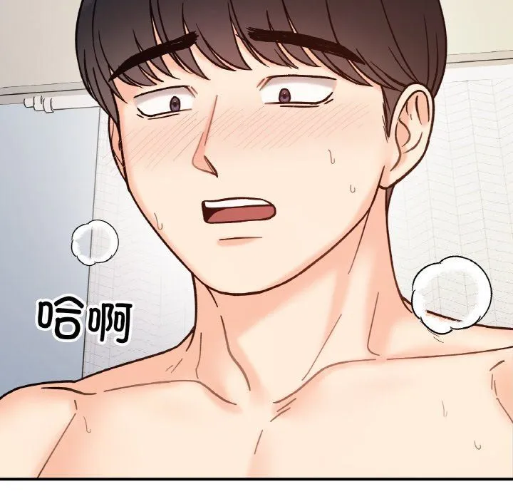 她才不是我姐姐-第40話 - 图片 130