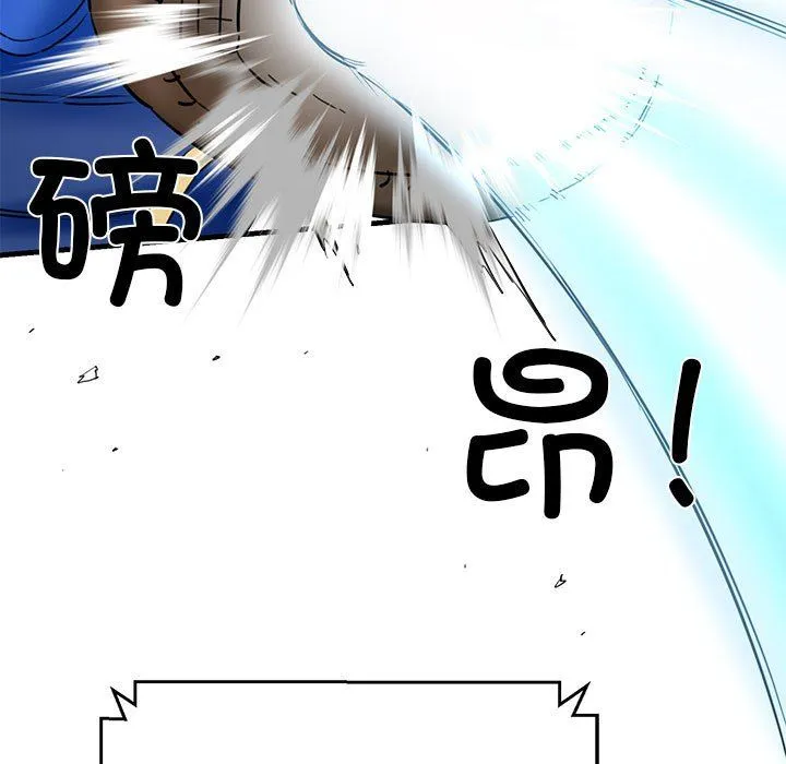 我的拉拉队宝贝-第9話 - 图片 15