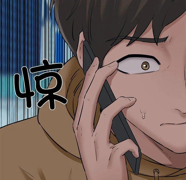我的拉拉队宝贝-第9話 - 图片 38