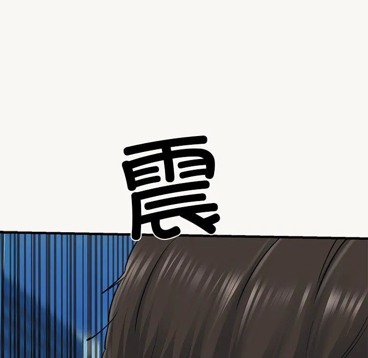 我的拉拉队宝贝-第9話 - 图片 37