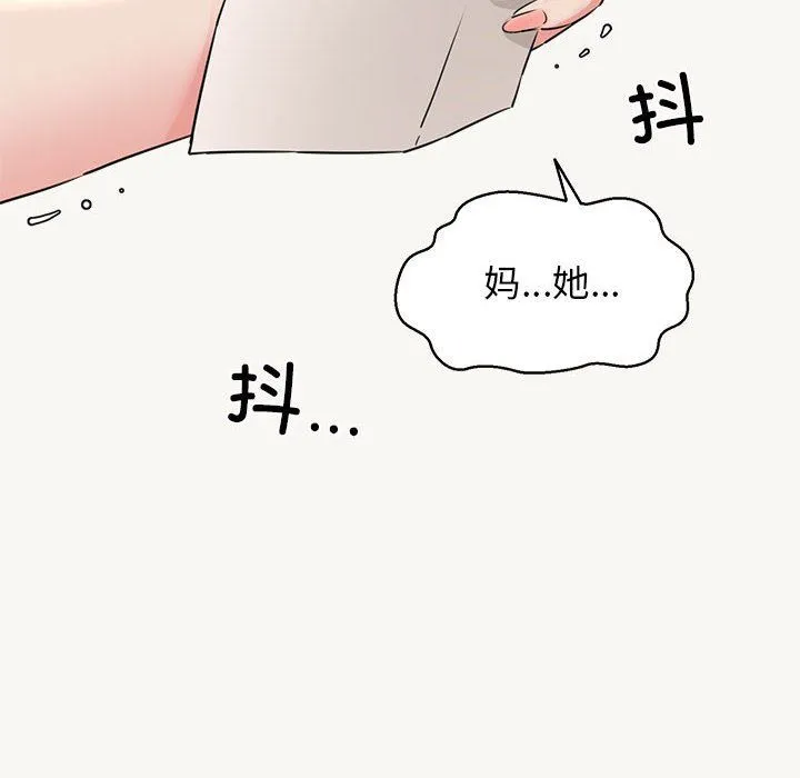 我的拉拉队宝贝-第9話 - 图片 36