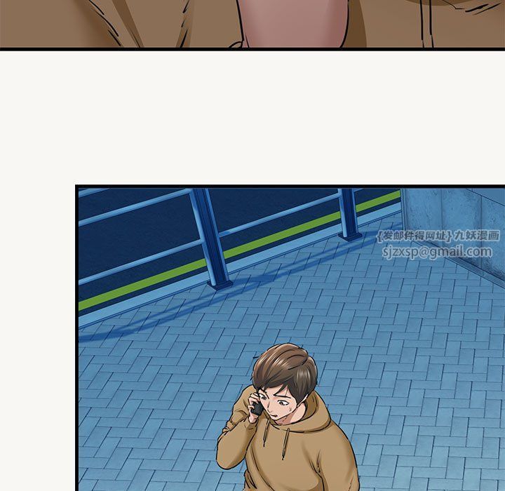 我的拉拉队宝贝第9話