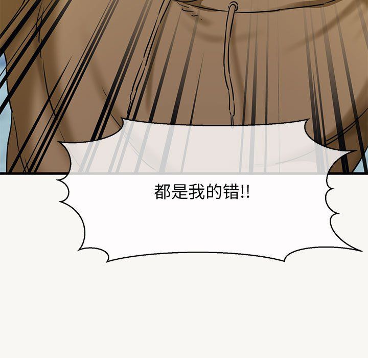 我的拉拉队宝贝第9話