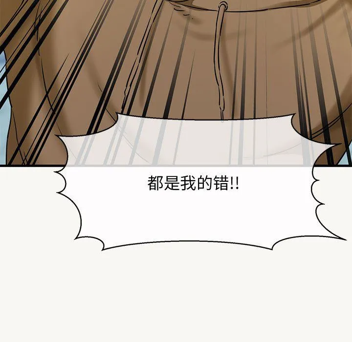 我的拉拉队宝贝第9話