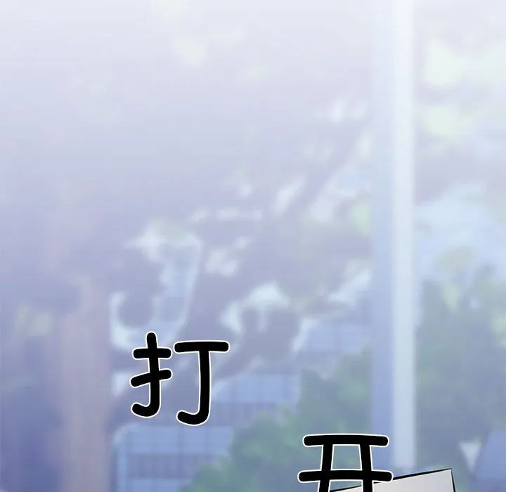 我的拉拉队宝贝第9話