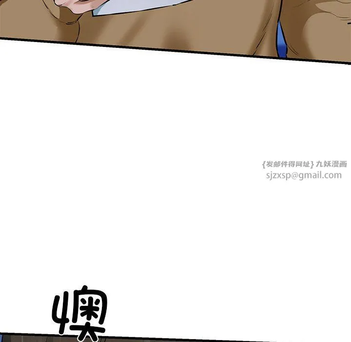 我的拉拉队宝贝-第9話 - 图片 69