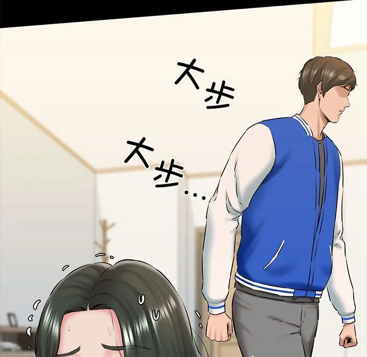 我的拉拉队宝贝-第9話 - 图片 77