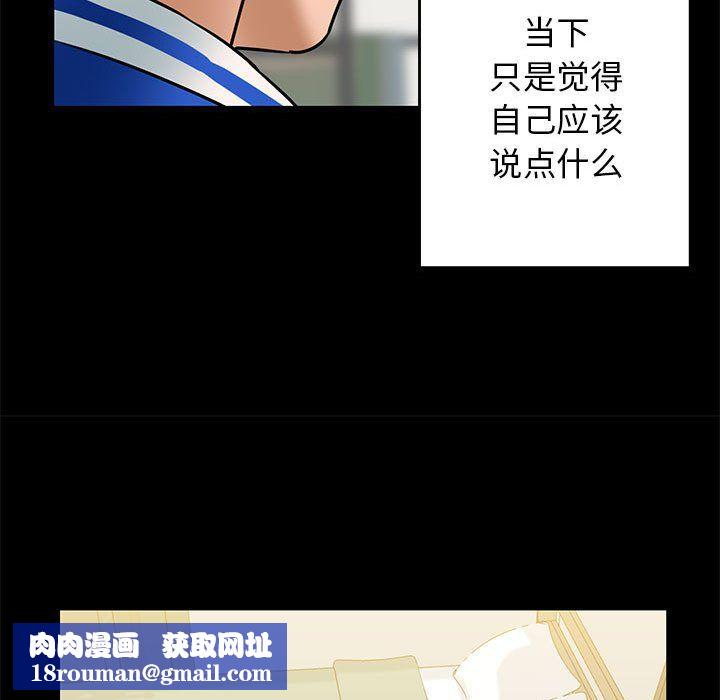 我的拉拉队宝贝第9話