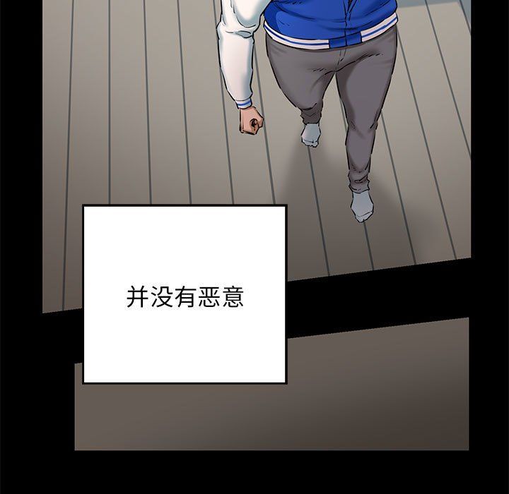 我的拉拉队宝贝第9話