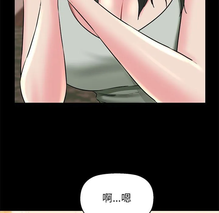 我的拉拉队宝贝第9話