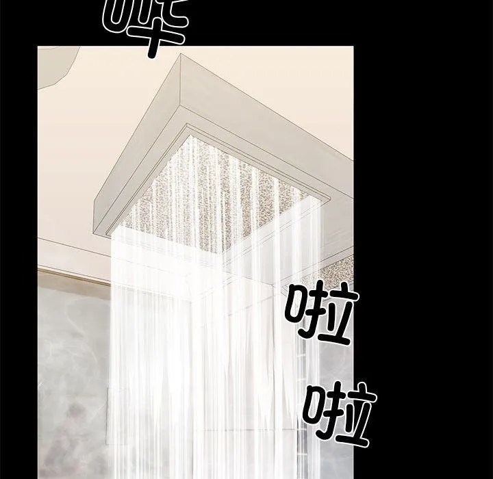 我的拉拉队宝贝-第9話 - 图片 110