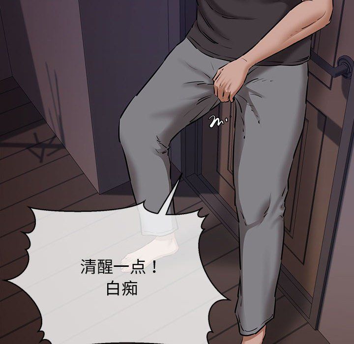 我的拉拉队宝贝第9話