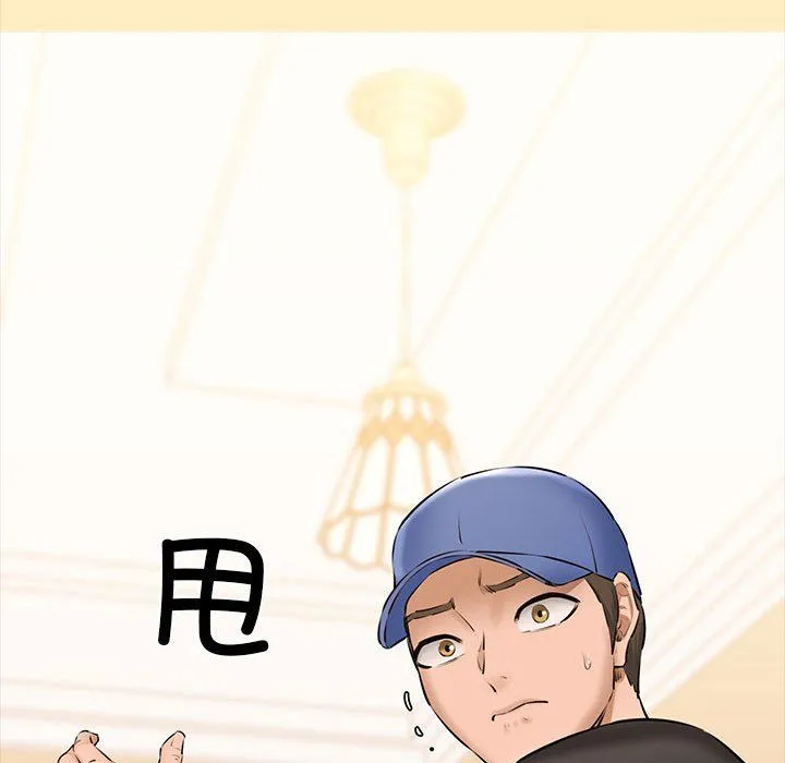 我的拉拉队宝贝-第9話 - 图片 152