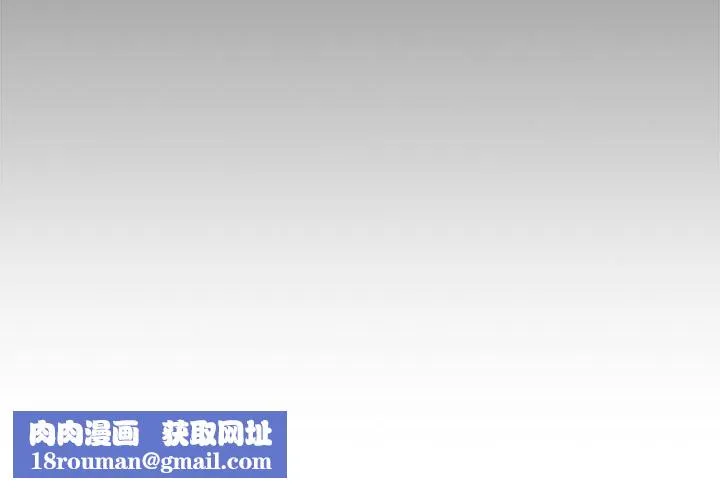 我的拉拉队宝贝-第9話 - 图片 169