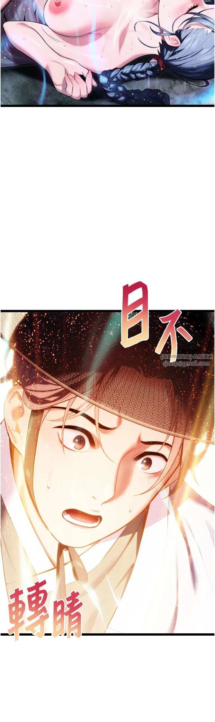 命运:贞洁慾女-第9話-與鬼怪合而為一 - 图片 31