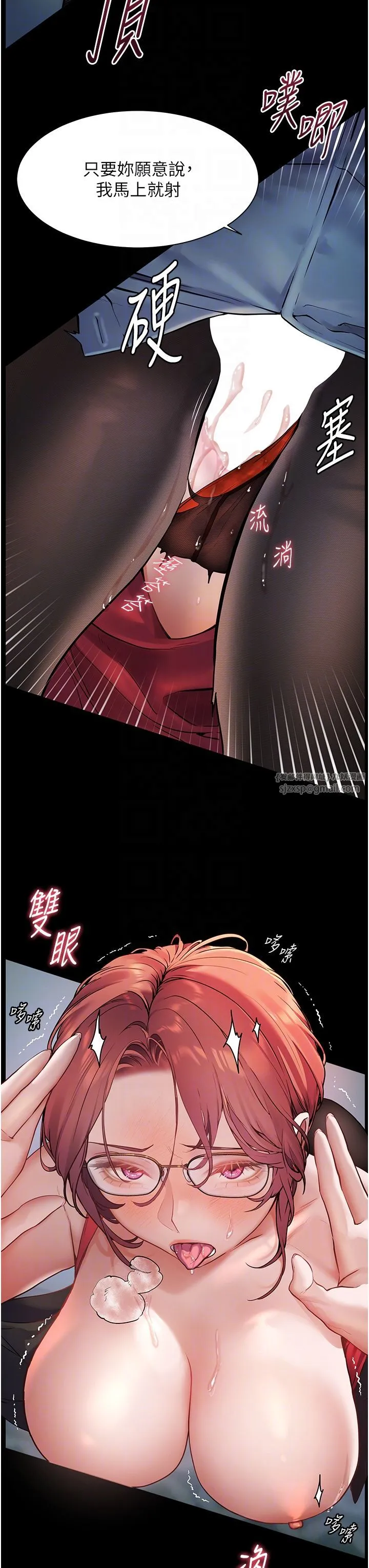 老師的親密指導第18話-我喜歡你再快一點♥