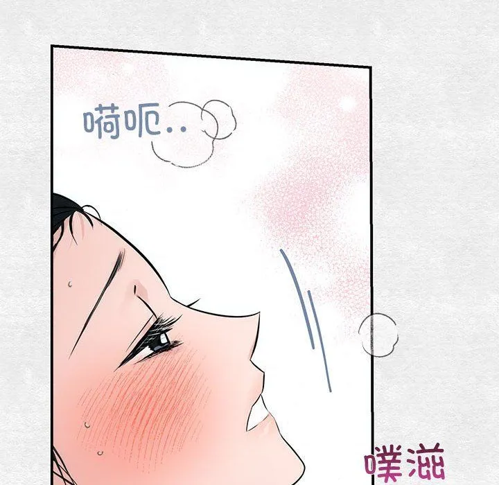 狂眼第32話
