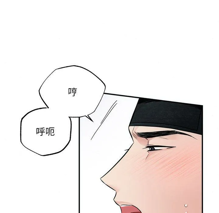 狂眼第32話