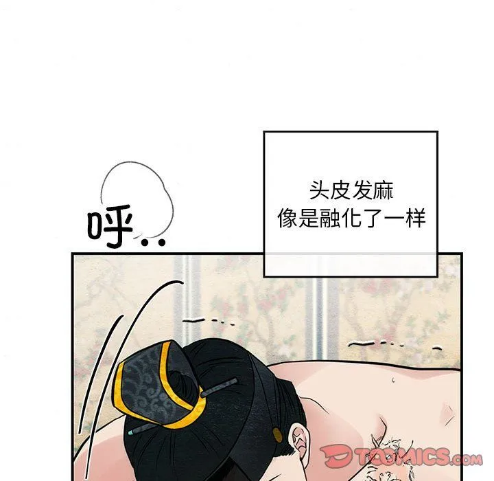 狂眼第32話