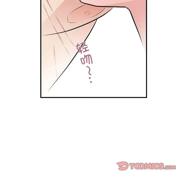 狂眼-第32話 - 图片 56