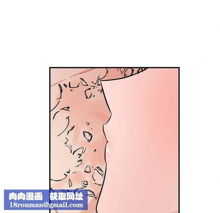 狂眼-第32話 - 图片 55