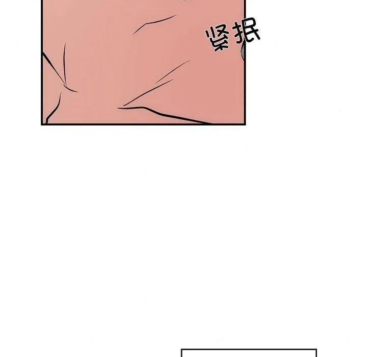 狂眼第32話