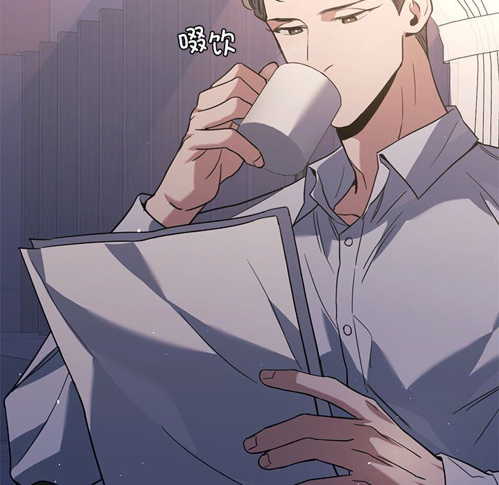 父债子偿第27話