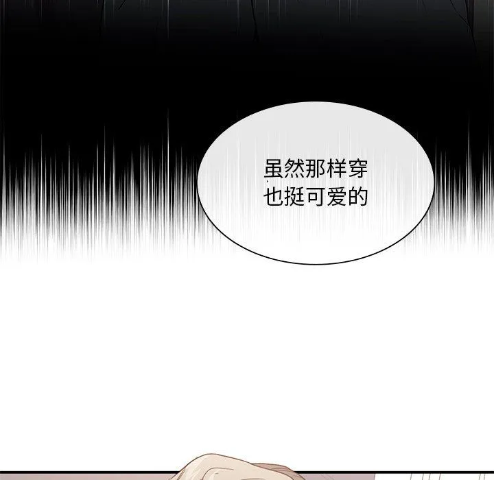 父债子偿-第27話 - 图片 19