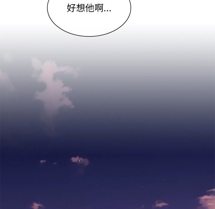 父债子偿第27話