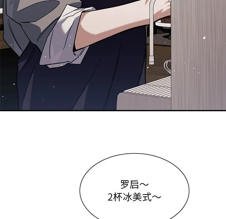 父债子偿-第27話 - 图片 37