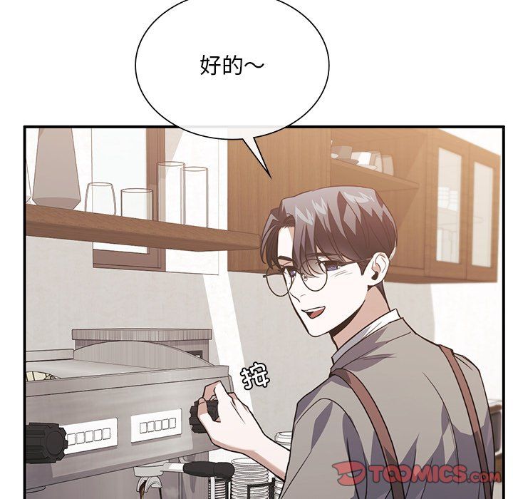 父债子偿第27話