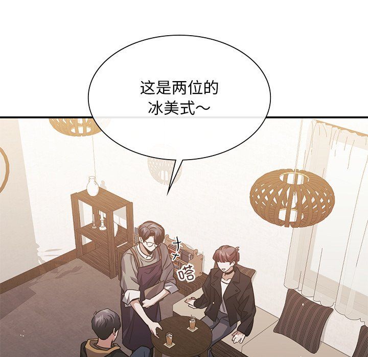 父债子偿第27話