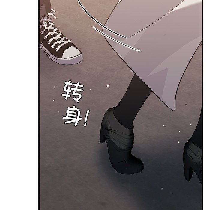 父债子偿第27話