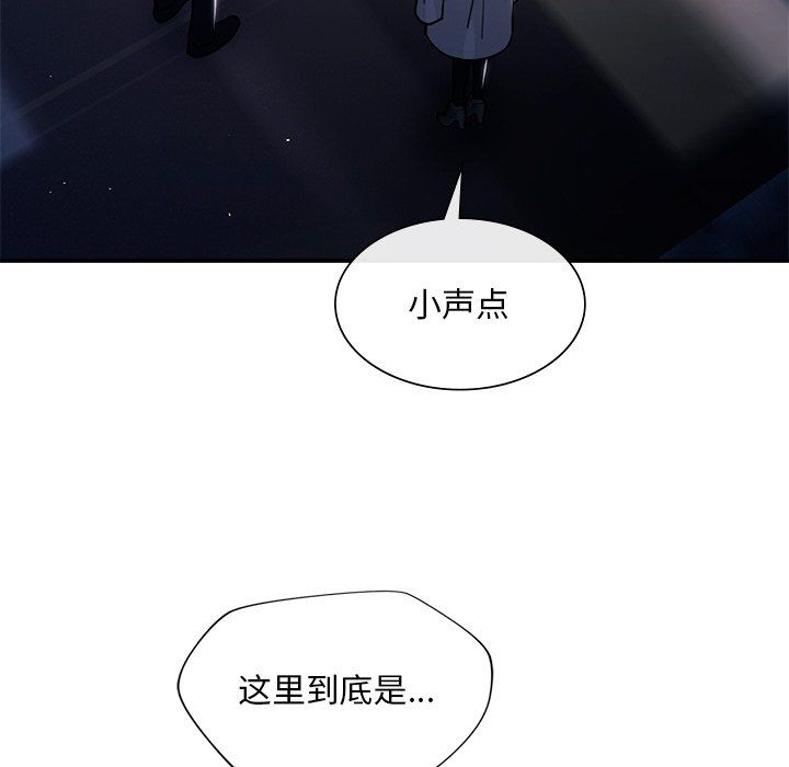 父债子偿第27話