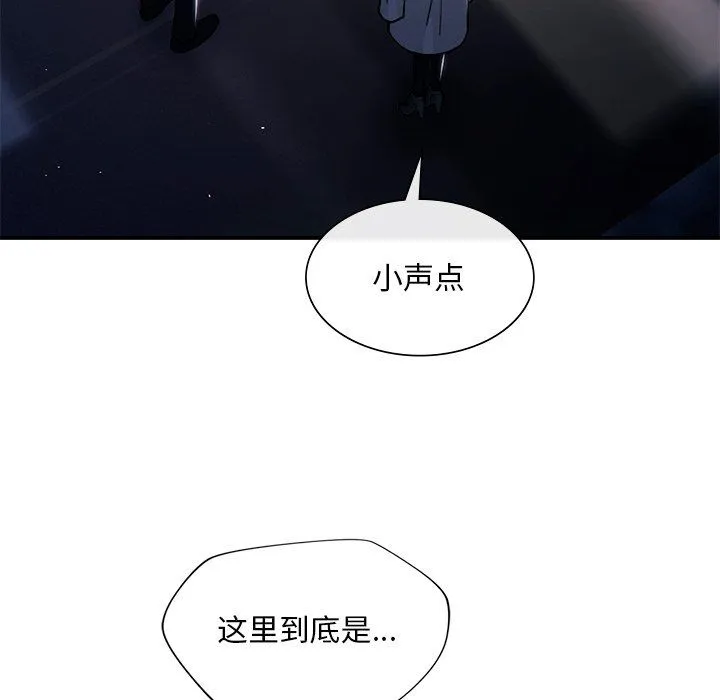 父债子偿-第27話 - 图片 68