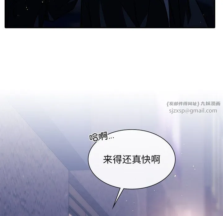 父债子偿第27話