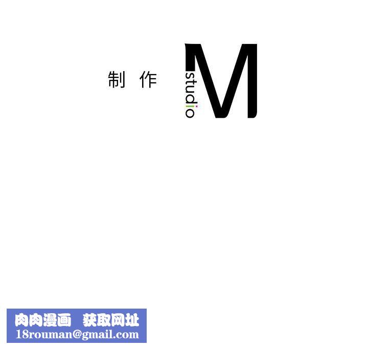 父债子偿第27話