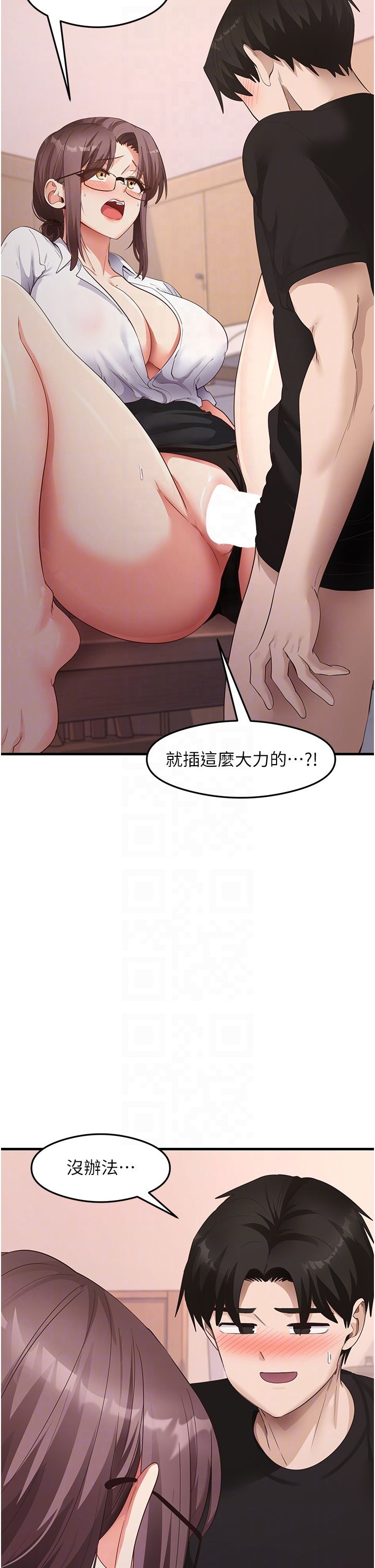 尻试之神学习法第31話-在廚房榨乾彼此