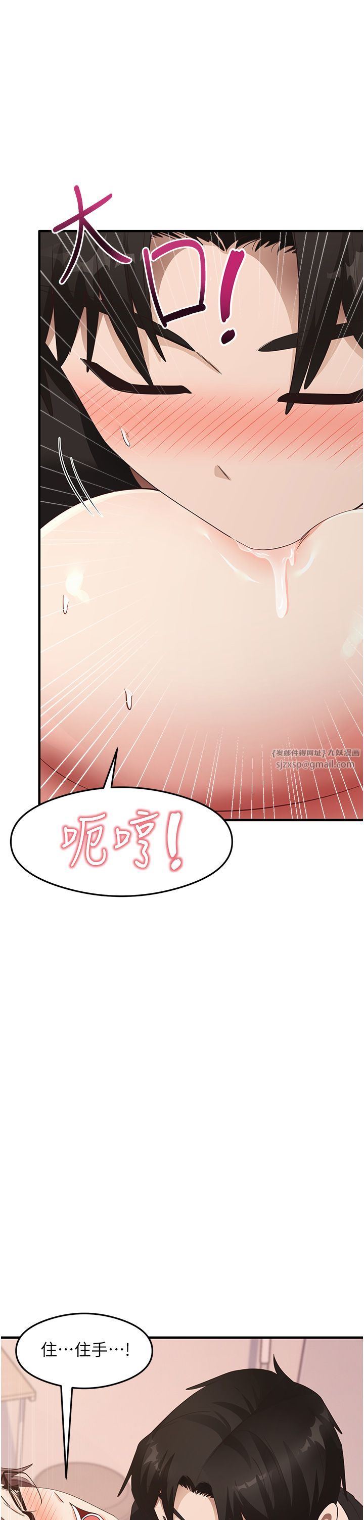 尻试之神学习法第31話-在廚房榨乾彼此