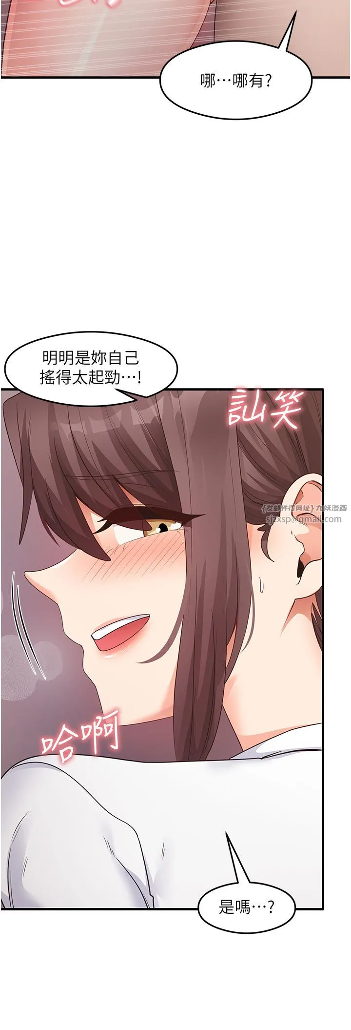 尻試之神學習法第31話-在廚房榨乾彼此