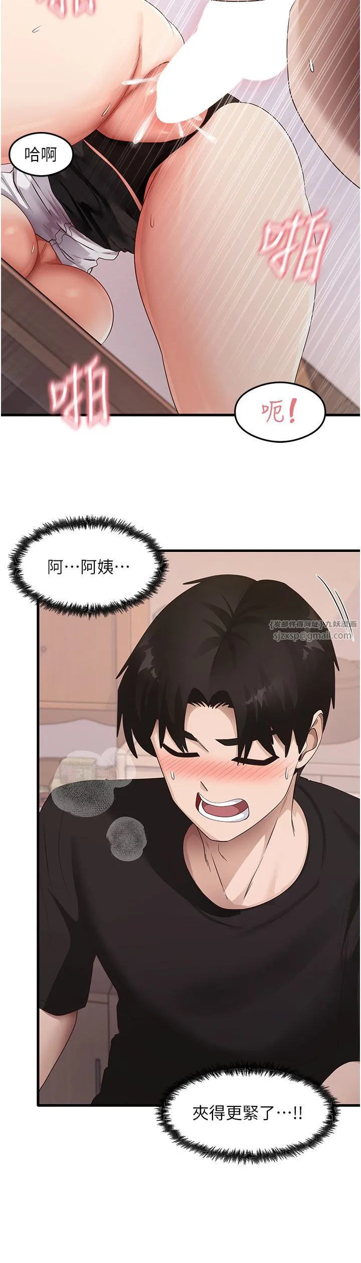 尻試之神學習法第31話-在廚房榨乾彼此