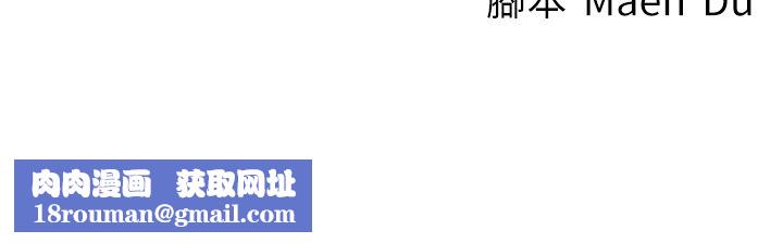 尻試之神學習法第31話-在廚房榨乾彼此