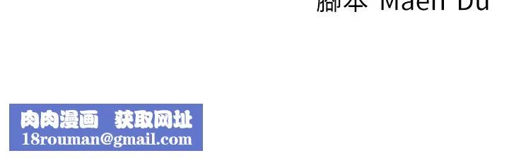 尻试之神学习法-第31話-在廚房榨乾彼此 - 图片 47