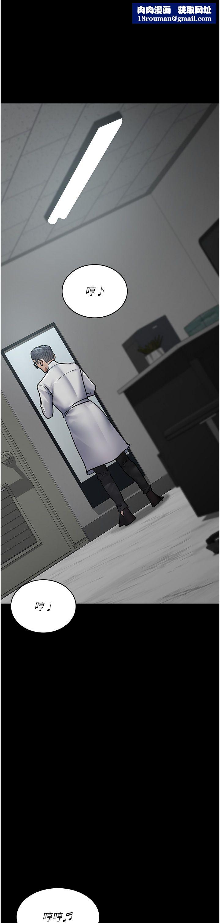 夜间诊疗室第75話-我的佳儀真像洋娃娃♥